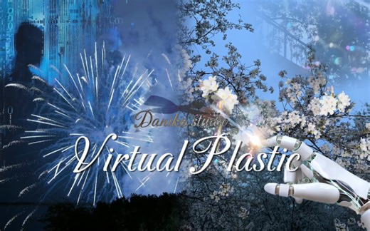 【·未来诊所NO.4·】⚠️最强大的外貌编辑程序Virtual plastic☆Danika☆