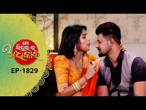 Mo Sindurara Adhikara | Full Ep - 1829 | 22nd Apr 2026 | Odia Serial | Tarang TV