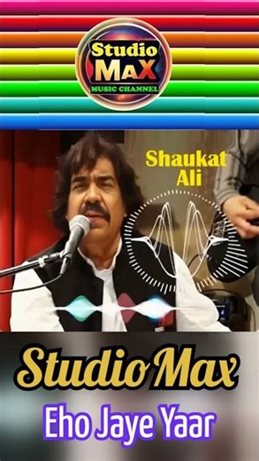 Eho Jaye Yaar Banda Agg La Ke Saar De by Shaukat Ali #ghazal #ghazals #oldghazals #songs #oldghazal