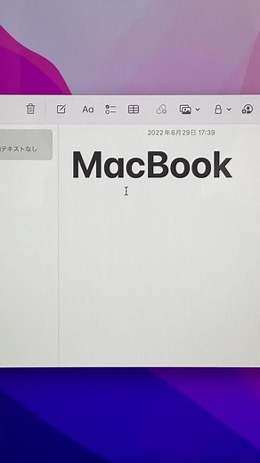 文字解説👇🏻 ⌘ スペース ひらがな-かな入力 半角カタカナ-ローマ字入力 ひらがな-ローマ字入力 ABC を選べるよ👍 #MacBook #マックブック #入力業務 #入力作業 #Apple