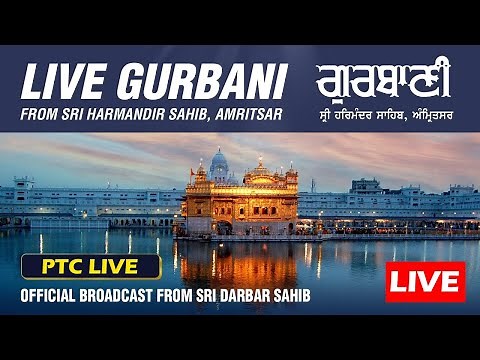 PTC Punjabi Live | Darbar Sahib Live Kirtan Today