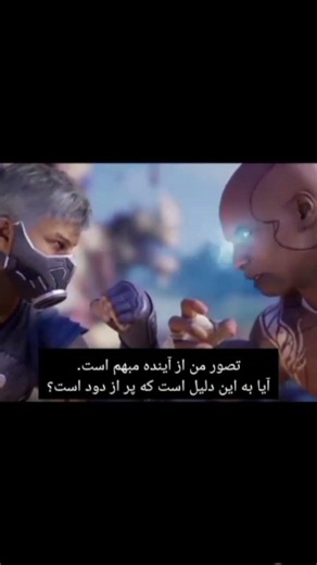 دیالوگ های اسموک گراس زیر نویس فارسی لایک سابسکرایپ یادتون نره #gameplay #gaming#games