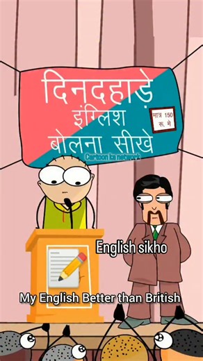 Cartoon ka Network on Instagram: "English sikho #cartoon #memes #viral #video #funnyvideos"