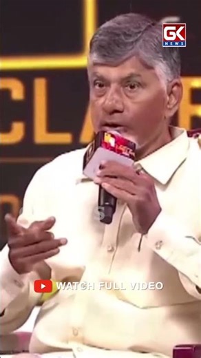 రెండు తెలుగు రాష్ట్రాలు వాడుకోవచ్చు.. #Way2NewsConclave2025 #ChandrababuNaidu #AndhraPradesh