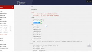 Vars 定义一系列变量_哔哩哔哩_bilibili