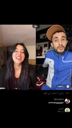 #اتهلاو_يجي_جديد_ليزوم😘💪 #شعب_صيني_ماله_حل😂😂 #hmidal3alamiya #phobia_issac #فوبيا_ايساك @jijita116