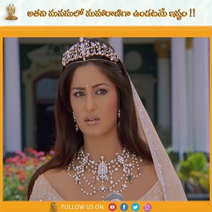 456K views · 10K reactions | అతని మనసులో మహారాణిగా ఉండటమే ఇష్టం !! | Suresh Productions | Facebook