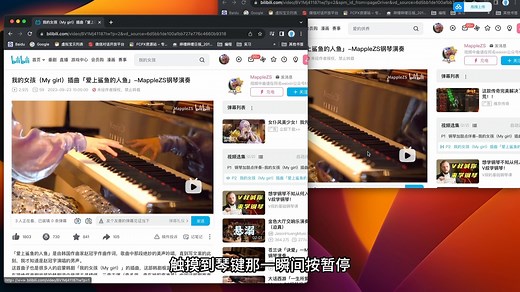 如何解决B站视频音画不同步