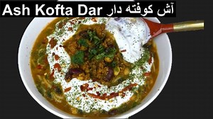 42K views · 2.1K reactions | Afghan Ash Kofta dar Noodles | Mazar cuisine. Afghan recipes | Facebook