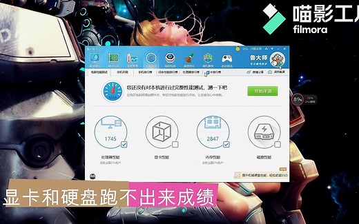 【树莓派】树莓派3B Windows10ARM版本，鲁大师跑分