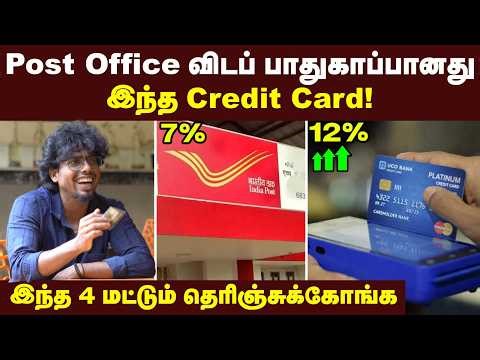 இந்த Trick தெரிஞ்சா எல்லாருக்கும் லோன் கிடைக்கும்🔥 | Cibil Score Increase | Benefits | Credit Card