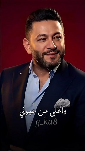 زياد برجي - غالي علي غالي واغلى من عيوني