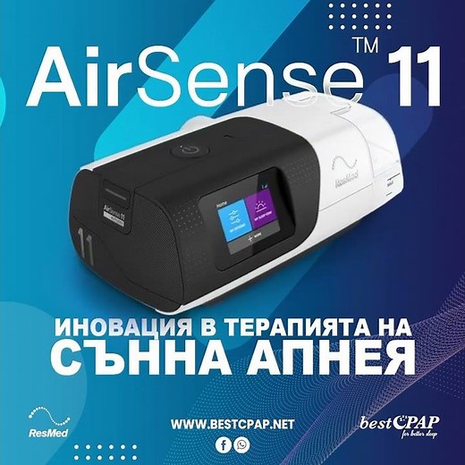 ResMed AirSense 11