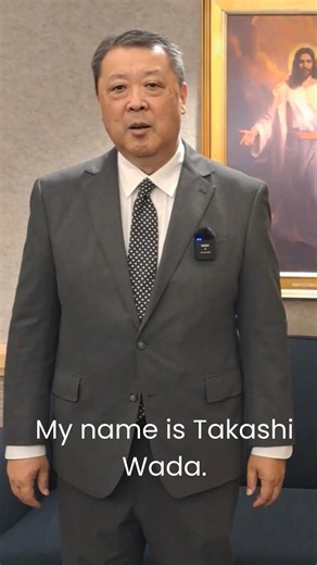 Meet Elder Takashi Wada and learn about his testimony of the savior! To learn more about the gospel of Jesus Christ, click the link to meet with missionaries: https://www.churchofjesuschrist.org/comeuntochrist #testimony #ComeUntoChrist #jesuslives #jesuschrist #jesuslovesyou #allthingsthroughchrist #truth #churchofjesuschrist #light #joy #savior #bookofmormon | Followers of Christ in Seattle
