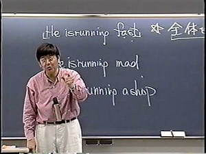 富田先生 東大英語 （文型を学ぶ意味①） vol7