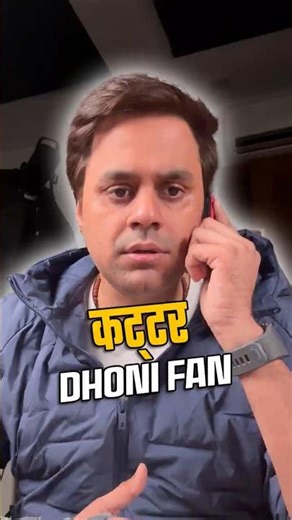 Dhoni Fans Defending Cigarette Kaand 😂 | ‪@RJRaunac‬