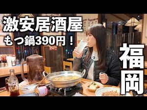 【福岡グルメ】地元民に教わった「有名チェーン」の楽しみ方がヤバかった‥。