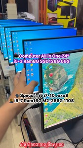 3.2K reactions · 260 shares | New Stock Computer All in One | Kim Sour Sell Computer | Facebook