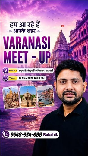 Varanasi Meet Up | Target with Ankit Meet Up Varanasi #trending #viral #shorts