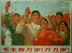 Mao Tse-Tung (Zedong)