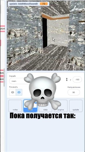 Создаю Granny на scratch (реально) #3d #scratch #shorts