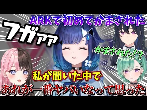 紡木こかげのフガフガをリアルタイムで聞いた時の感想を言うOTBN【ぶいすぽっ！/切り抜き/橘ひなの/一ノ瀬うるは/八雲べに/紡木こかげ】