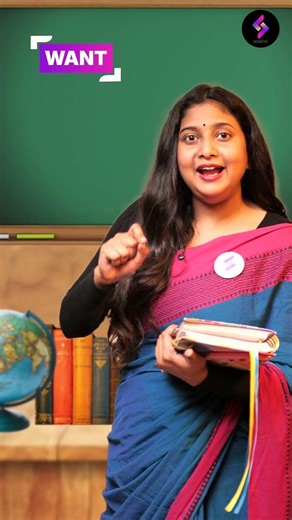 Teacher Student Want Pant An | Funny Pronunciation Mistakes | Learn English for Hindi Speakers