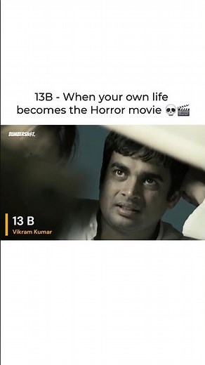 Movie Recommendation | 13B movie | #13b 13 B Full Movie | Horror movie to watch, #Horrormovies