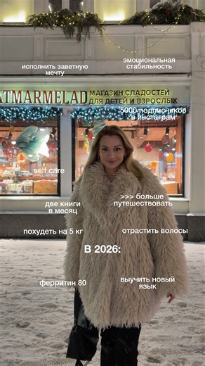 Подпишись на меня в инстаграм @oh.solovushki ❤️