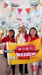 543 reactions · 43 shares | ✨ Embark on a Luxury Train Journey Across...