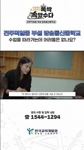 #shorts 수업을 따라가는데 어려움은 없나요?
