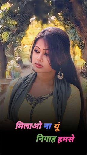 Milao Na You Niggah Hamse||90s love song #trending #status #shorts #lyrics #creation_NY