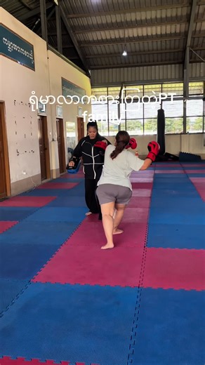 Kickboxing for a Healthy Lifestyle