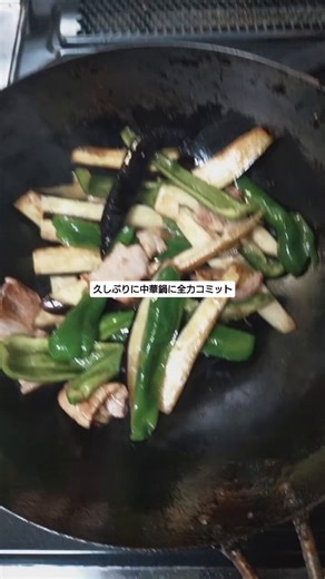 船橋宝楽式ナス・ピーマンイタメ刺身(ビンチョウマグロ)トマト&ブロッコリー味噌汁久しぶりの定食スタイル ナスもピーマンも旨い季節にうってつけ豚バラナスピーマンの醤油ベース炒めここのところ鍋とマロニーしか食べてなかったやはり米はパワーhttps://t.co/qSUdIy8Le8