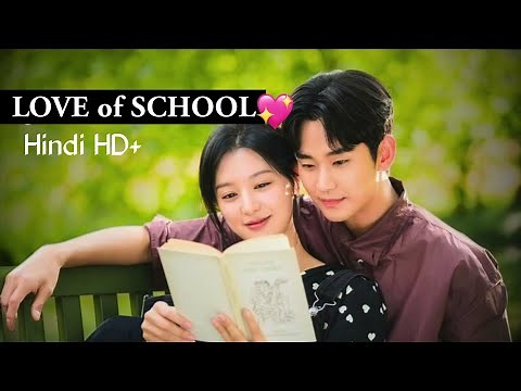 Love of School K Drama Full Episode in Hindi Dubbed HD