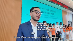 On April 20, the 16th United Nations Chinese Language...