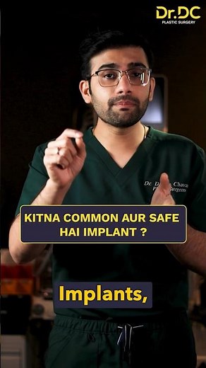 How Safe Are Breast Implants? Silicone Implants Safety Reality Check | Dr DC, Plastic Surgeon