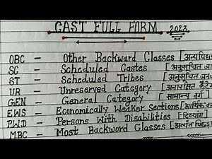 Caste Full Form OBC, SC, ST, BC, UR, GEN, EWS, MBC, PWD, OC,EBC, SBC, NT,DNC VJ Full FORM KL Study.