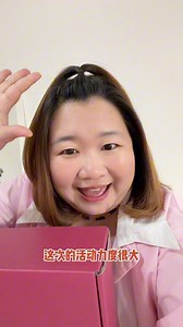 姐妹们注意⚠️ 终于公布啦🎉🎉🎉 我门Boonalisaa终于出息了，和Devine联名出 首次圣诞礼盒—🎄超嗨发光限定盒🎁 里面居然有……太哇塞了😍😍😍 ✅发光限定 1 #留言区有惊喜 【发光限定盒 glowing set】 就是让你 让我 让你珍贵的人 一起变美变好💕 直播下单一盒就送一盒好友分享礼盒 你可以自己送，或者我们帮你送❤️一起把最爱的好物送给尼爱的朋友家人🥰🥰🥰 圣诞宠粉节—台湾站 devine场 8/12 7pm 莫芳老师场 9/12 7pm 加入我们超嗨娘家团telegram🔥 https://t.me/ M0VKrXFWudIzMGU1 | 超嗨零售直播台