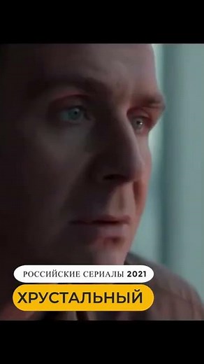 💘 ЛУЧШИЕ РОССИЙСКИЕ СЕРИАЛЫ 2021