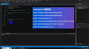 Unity2023基础入门-Component组件类常用方法01