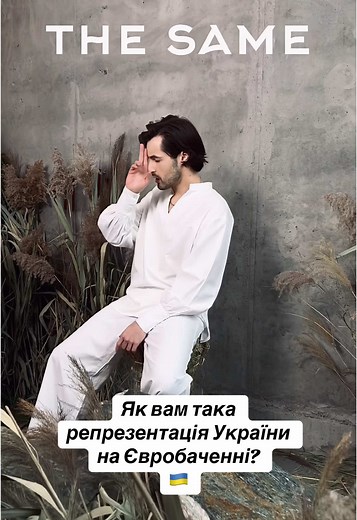 Khayat's Honor: Ukraine at Eurovision 2023