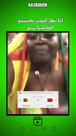 KA3BOUCH on Instagram‎: "هه شكون فحلي #ضحك #memes"‎