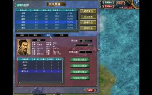 【怀旧】《三国群英传7》终章（下） 实况流程解说