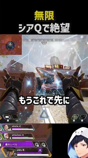 Enemies despair at the buffed infinite Seer Q #apex #apexlegends #apexlegends