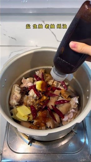 How to Make Tender Braised Pork Feet in a Pressure Cooker (Easy Chinese Recipe!)