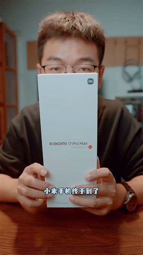 小米（MI）小米 17 Pro Max 妙享背屏 第五代 骁龙 8 至尊版 7500mAh小米金沙江电池 白色 16GB+1TB 5G手机