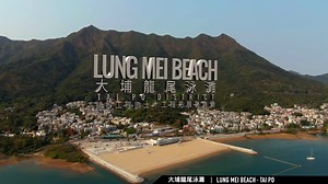 16K views · 47 reactions | HK'S FIRST MAN-MADE BEACH OPENS Tai Po in the New Territories boasts scenic hiking and cycling trails. Now added to the list is swimming at the newly-opened 200-metre-long Lung Mei Beach, the first man-made beach built by the Government. Follow us (Brand Hong Kong) for more exciting outdoor activities in Hong Kong. Watch the video: #hongkong #brandhongkong #asiasworldcity #qualityliving #LungMeiBeach #TaiPo #Beach #outdoor #summerfun | Brand Hong Kong | Facebook