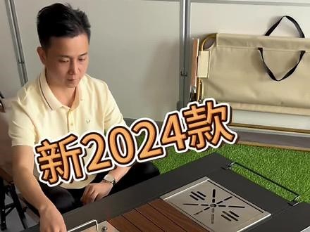 步林BL066加长款IGT桌,步林gs066加长- 抖音