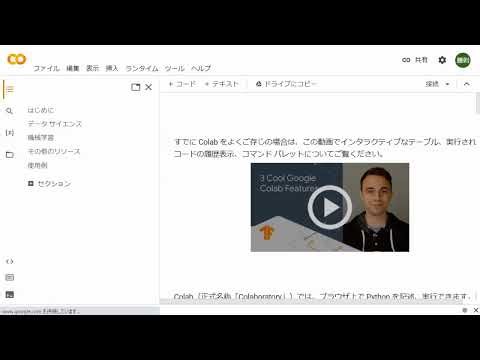 Pythonによる初めてのプログラミング_06_オブジェクト指向プログラミング
